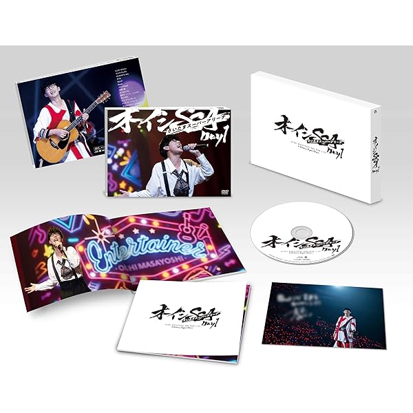 Amazon.co.jp: 【Amazon.co.jp限定】オーイシ武道館 Vol.2 ～オーイシ