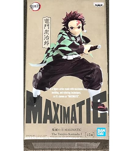 Amazon.co.jp: 鬼滅の刃GK鬼王竈門炭治郎鬼炭21センチアニメ彫刻pvc