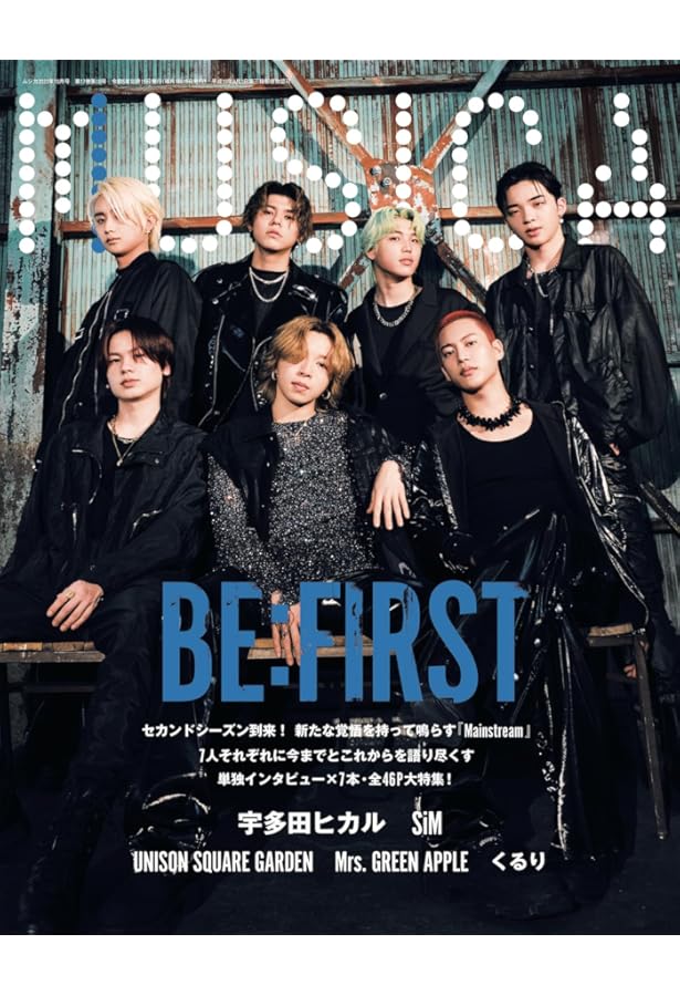 Amazon.co.jp: MUSICA(ムジカ) 2024年 05 月号 [雑誌] : Japanese Books