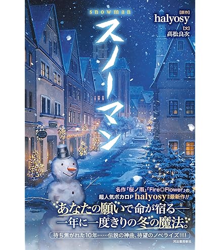 初音ミク　雪ミク2023 缶バッジ　餡こたく　缶バッジ　ボカロ　初音ミク グッズ]SNOW MIKU 2023 雪ミク 2023 缶バッジコレクション｜SNOW