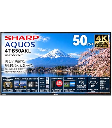 Amazon.co.jp: シャープ 50V型 液晶 テレビ AQUOS LC-50US40 4K HDR