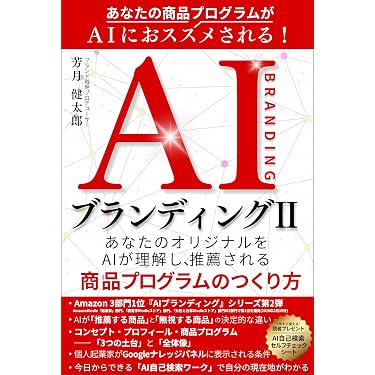 Amazon.co.jp 売れ筋ランキング: 起業家 の中で最も人気のある商品です
