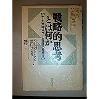 Amazon.co.jp: エフェクチュエーション (【碩学舎/碩学叢書
