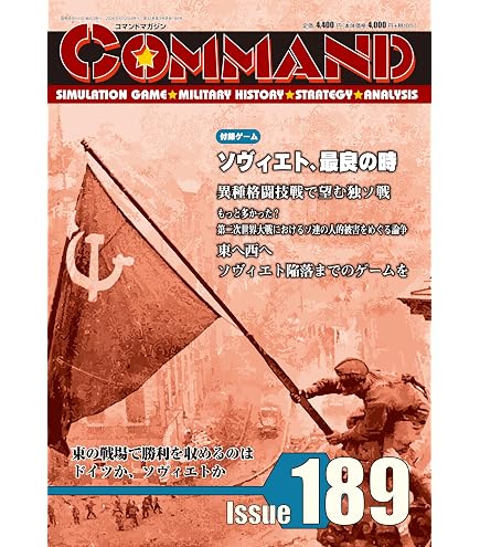Amazon | 決戦連合艦隊・改(シミュレーション・ゲーム) | ボードゲーム Amazon | 決戦連合艦隊・改(シミュレーション・ゲーム) | ボードゲーム