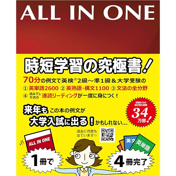 Amazon.co.jp: ENGLISH EX eBook : 高山英士, 森一泰: Kindleストア