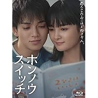板垣李光人 出演作品 Blu-ray DVD Amazon.co.jp: インビジブル Blu-ray BOX : 高橋一生, 柴咲コウ