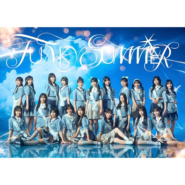Amazon.co.jp: あれはフェアリー (SG+Blu-ray Disc) (僕青LIVE盤) - 僕