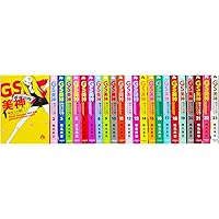 Amazon.co.jp: 【コミック】GS美神極楽大作戦！！（文庫版）（全23