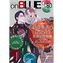 HUGE 80冊 楽天市場】立ち読み防止シート OPPシート テープなし 大型コミック