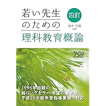まんだじゅんじゅん　理科オーダーと3年間の国文法オリジナル復習品 71EQ23Ys+YL.jpg