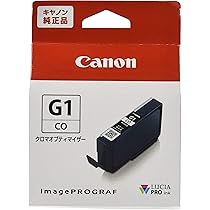 Canon PFI-1300 MBK マットブラック　純正インクカートリッジ インクタンク PFI-G1 MBK マットブラック:インクカートリッジ