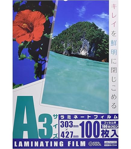 Amazon | ナカバヤシ ラミネートフィルム 100枚入 303×426mm A3 LPR