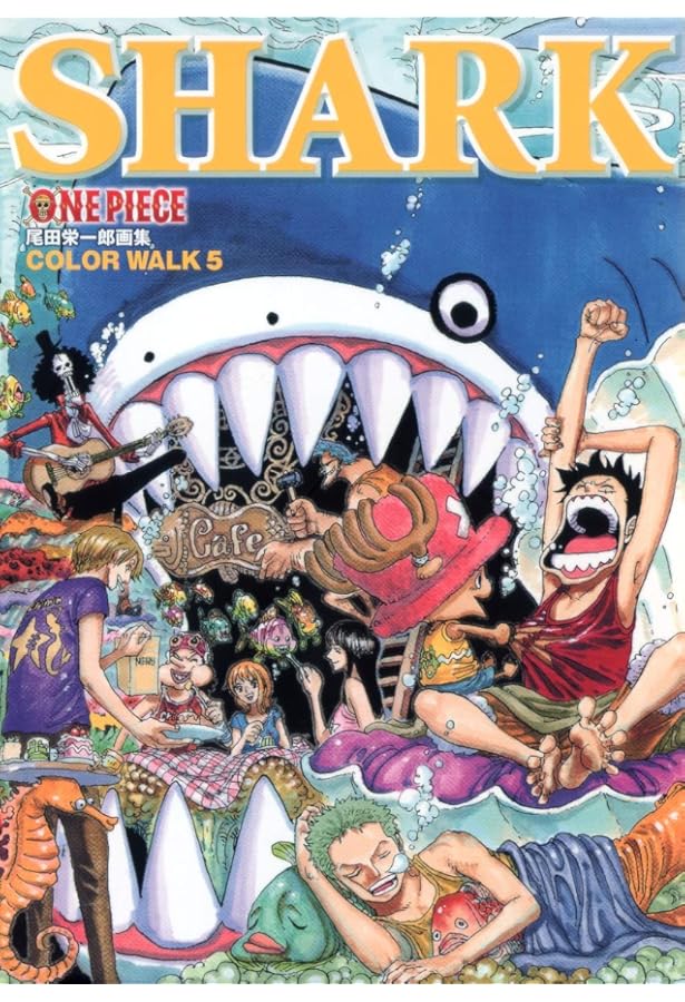 ONEPIECEイラスト集 COLORWALK 6 GORILLA (愛蔵版コミックス) | 尾田
