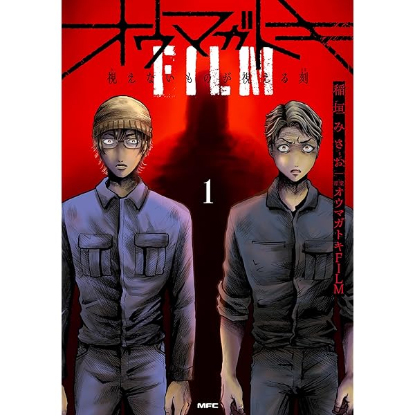 全巻初版　九条の大罪 全巻セット　1〜14巻　真鍋昌平 九条の大罪 全巻セット 1-14巻 - メルカリ
