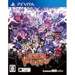Amazon | クリミナルガールズ INVITATION | ゲームソフト