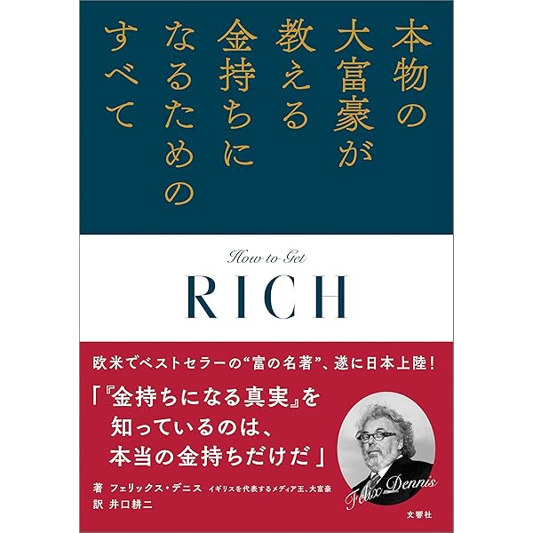 Amazon.co.jp: 小説版 バビロン大富豪の教え 「お金」と「幸せ」を
