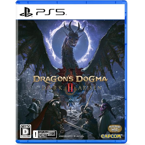 Amazon.co.jp: ドラゴンズドグマ オンライン シーズン2 リミテッド