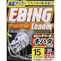 ダイワ　ダーティング　3色　エビングスティック　未開封　廃番 NO 3088 ダイワ エビングスティック ヤマシタ エビングワーム 未開封4
