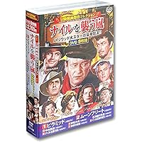 Amazon.co.jp: ジョン・ウェイン ベストコレクション ゴールドボックス