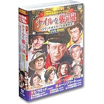 Amazon.co.jp: 西部劇 パーフェクトコレクション 赤い砦 DVD8枚組 ACC