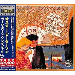 Oscar Peterson オスカー・ピーターソン LP 18枚セット THE OSCAR PETERSON TRIO PLAYS オスカー・ピーターソン（p