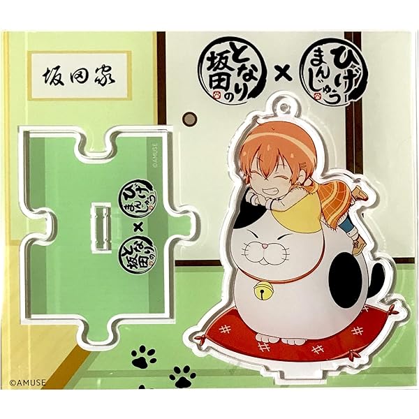 名探偵コナン 寝そべりキーチェーンマスコット　～平次～　単品 dwos6rj 楽天市場】名探偵コナン 寝そべり マスコットキーチェーンの通販