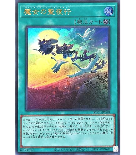 Amazon.co.jp: 遊戯王カード 糾罪巧－AtoriF.MAR(ウルトラレア