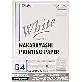 ナカバヤシ コピー&プリンタ用紙 ホワイトタイプ B4 100枚入 ヨW-11