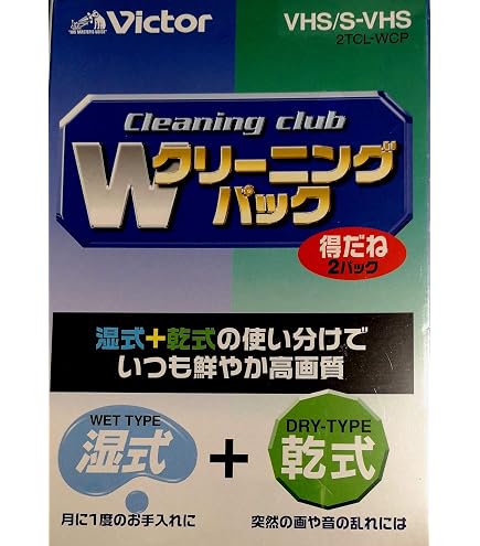 Amazon | TDK VHS/S-VHS ビデオヘッドクリーナー HEAD CLEANER 湿式