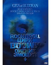 Amazon.co.jp: BOΦWY Blu-ray COMPLETE(完全限定生産盤) : BOΦWY: DVD