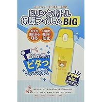 ピッチン⭐︎ Amazon.co.jp: 埼玉福祉会 SAIFUKU ピッチン 接着剤付透明コート