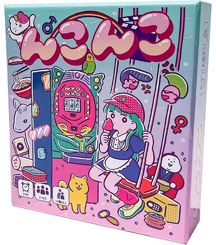 AVタイトル制作ボードゲーム　珍卍 駿河屋 -【アダルト】<中古>AVタイトル制作ボードゲーム珍卍