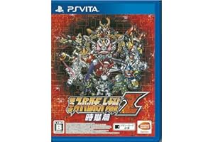 第3次スーパーロボット大戦Z 時獄篇 - PS Vita