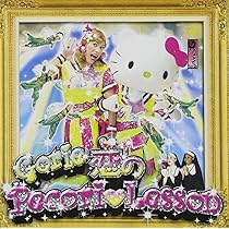 ゴリエ　ペコリナイト初回生産限定盤 Amazon.co.jp: PECORI NIGHT (初回限定盤ジャケット封入)(DVD付