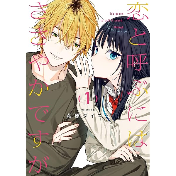 Amazon.co.jp: 姉ちゃんの友達がうざい話: 4【イラスト特典付】 (comic