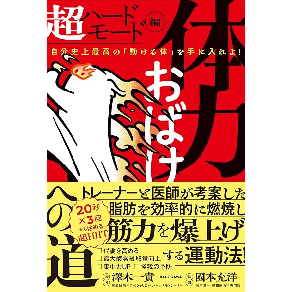 Amazon.co.jp: 島野式整体 : 島野 啓志: Japanese Books