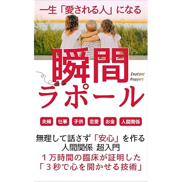 Amazon.co.jp 最新リリース: 実践経営・リーダーシップ の新着