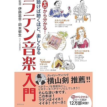きっかけの音楽 Amazon.co.jp: きっかけの音楽 : 高橋 悠治: 本