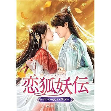 【本日限定お値下げ中】プリティが多すぎる DVD-BOX〈4枚組〉 ゲームセンターCX DVD入荷情報！！ | マンガ倉庫甘木店