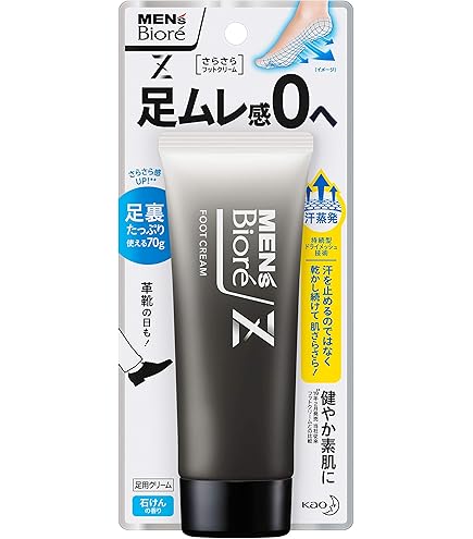 プルーストフットクリーム 40g Amazon.co.jp: 【公式】プルーストフットクリーム 医薬部外品 無香料