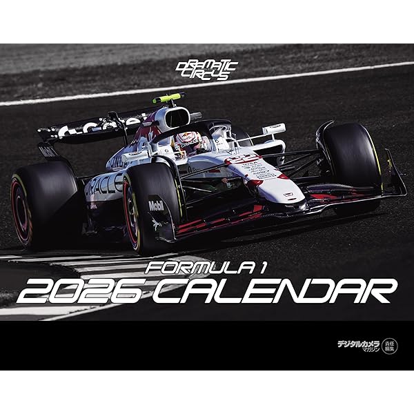 Amazon.co.jp限定】先着300個。デジタルカメラマガジン責任編集