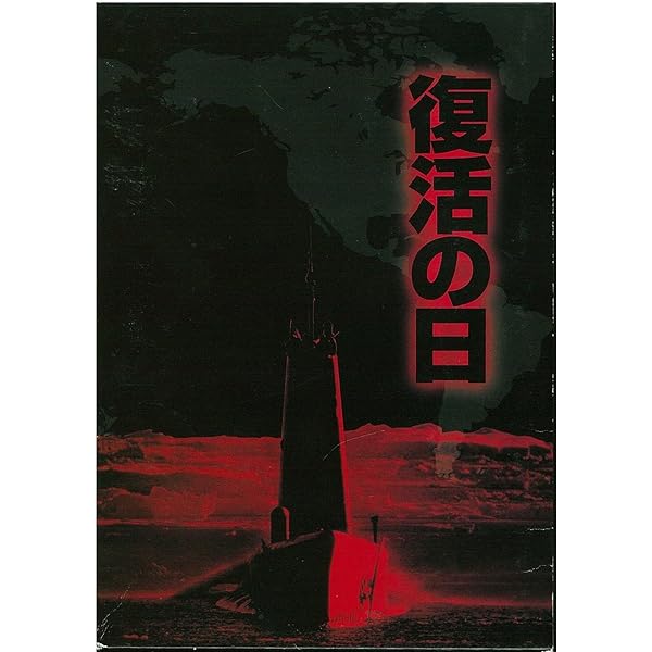 小松弘　起源の映画 起源の映画 | 小松 弘 |本 | 通販 | Amazon
