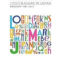日本のロゴ&マーク集 Vol.4 LOGO & MARK IN JAPAN Vol.4 (alpha