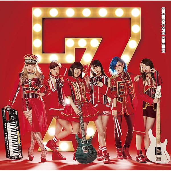 邦楽 Gacharic Spin Gold Dash CD+DVD Amazon.co.jp: Gold Dash【通常盤】(CD): ミュージック