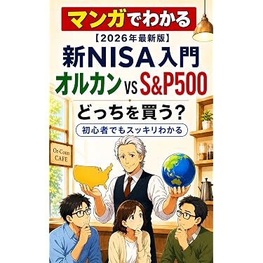Amazon.co.jp 最新リリース: 株式投資 の新着ランキングです。