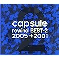 rewind BEST-2(2005→2001)