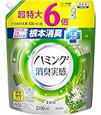 ハミング ファイン 柔軟剤 リフレッシュグリーン 特大サイズ (24コ入) ハミング / ハミングファイン リフレッシュグリーンの香りの公式商品