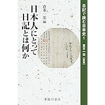 日本歴史文学館講談社、34冊有ります売却する、24上が抜けています