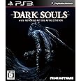 DARK SOULS with ARTORIAS OF THE ABYSS EDITION (特典なし) - PS3