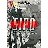 機龍警察 1 ヤンマガkcスペシャル 月村 了衛 フクダ イクミ イナベ カズ 本 通販 Amazon